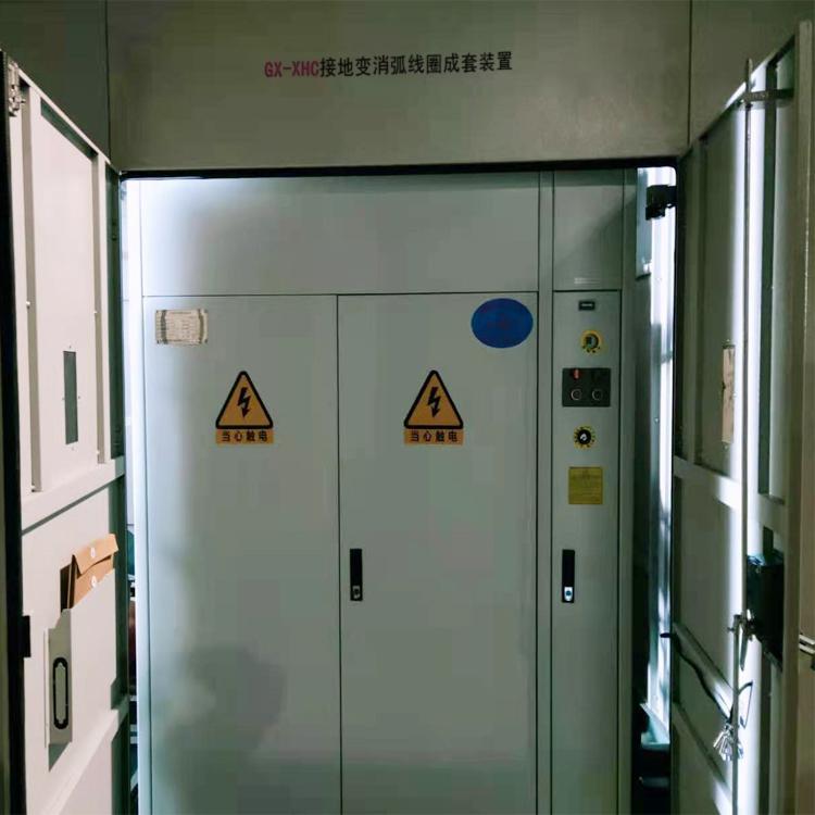 接地变消弧线圈成套装置 光讯电气 消弧线圈生产厂家 接地变消弧线圈批发 接地变消弧线圈 供应消弧线圈  消弧线圈