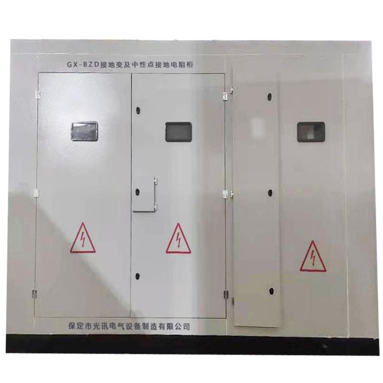 电阻柜厂家 接地变电阻柜 中性点电阻柜厂家 电阻柜批发 光讯电气 接地变电阻柜生产