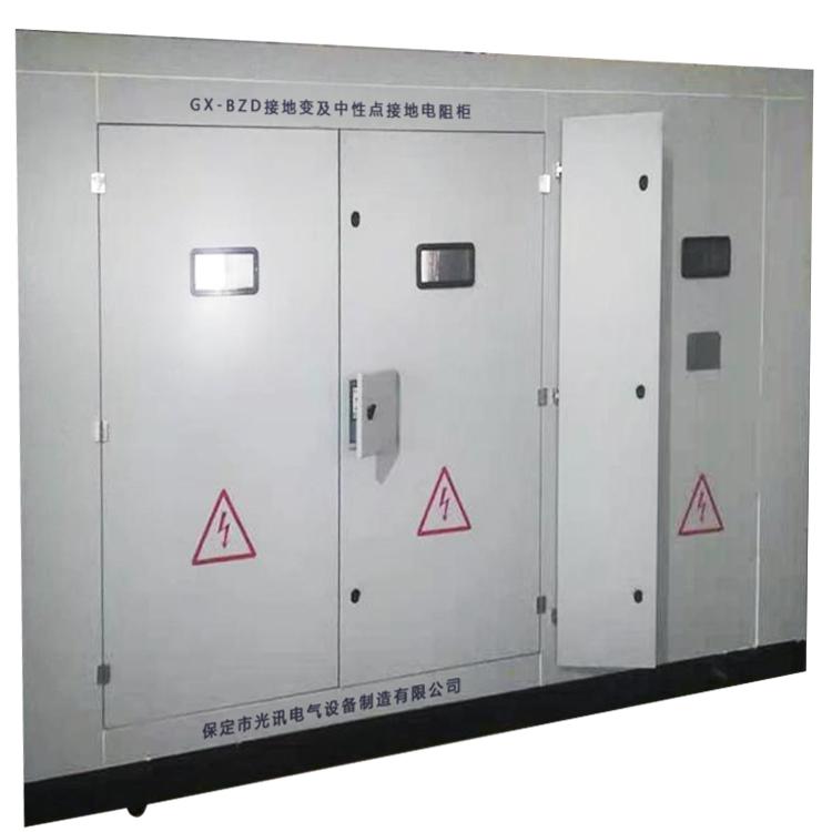 光讯电气 电阻柜生产厂家 接地变电阻柜厂家 35kV中性点接地电阻柜 批发电阻柜  中性点接地电阻柜厂家