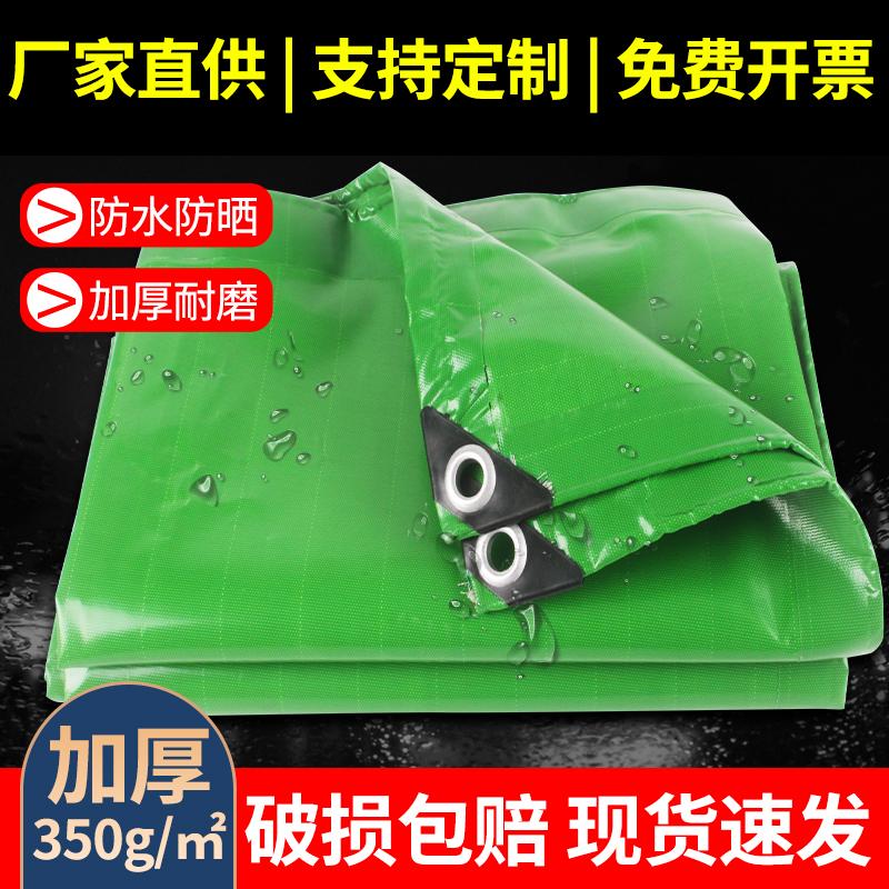 厂家特惠价刀刮布 成品刀刮布防雨防晒