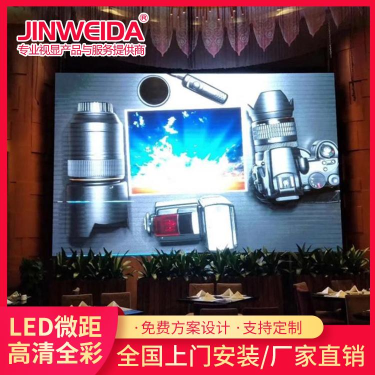 优良led电子显现屏 高清LED显现屏厂家