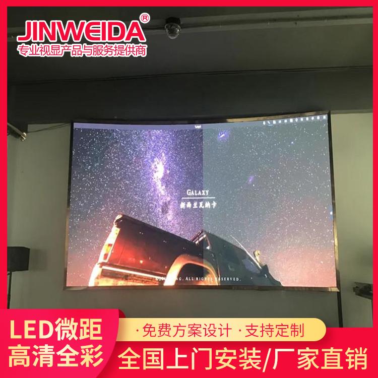  led显示屏 小间距P1.47LED全彩显示屏 支持定制