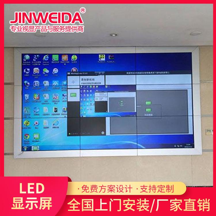 高清室内全彩LED显示屏厂家批发