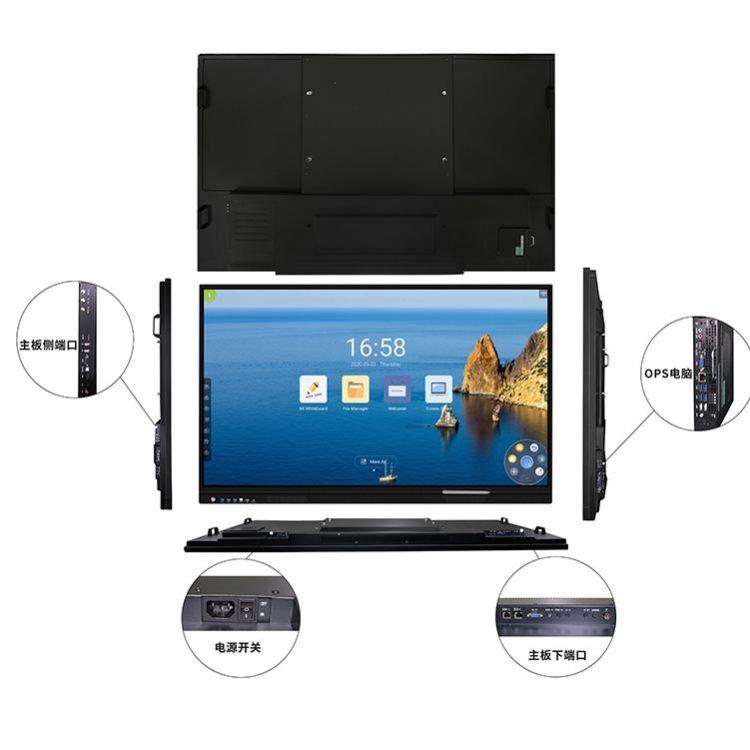 led显示屏  液晶屏  安卓9.0显示屏一体机 4K高清 栩栩如生
