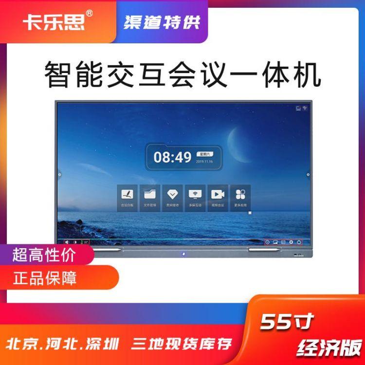 金伟达牌55、65、75、86、98寸经济LED显示屏 室内室外全彩屏