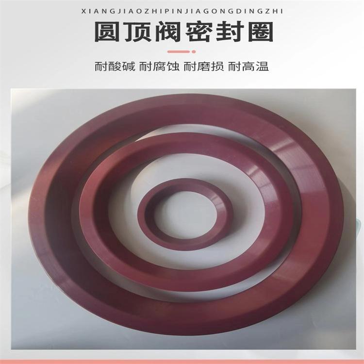 华瀚 橡胶密封圈 密封圈加工定制