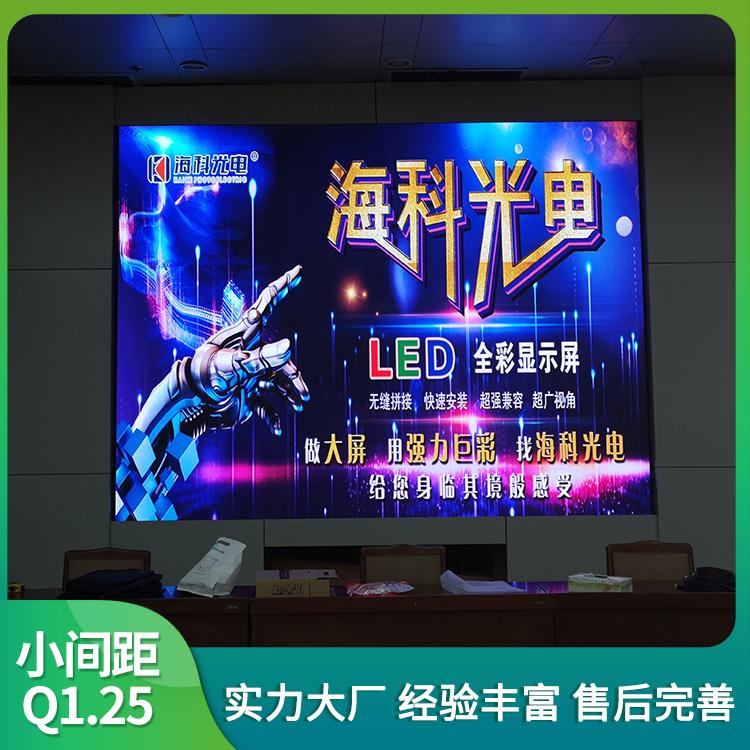 室内高清小间距显示屏 酒吧屏KTV屏户外防雨大屏幕