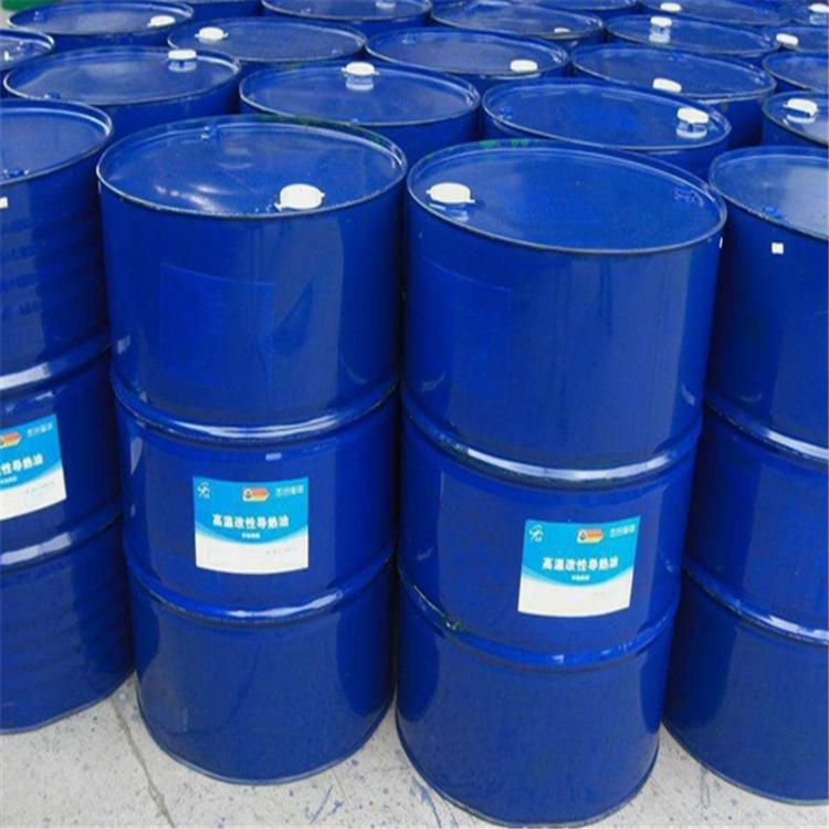 厂家回收导热油