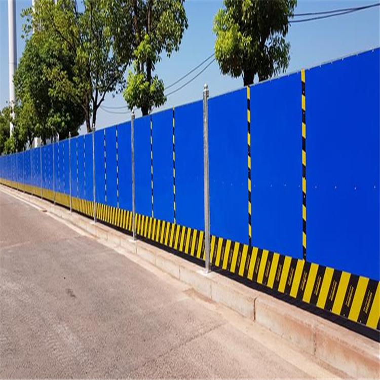  道路施工围挡 彩钢围挡 厂家批发定制