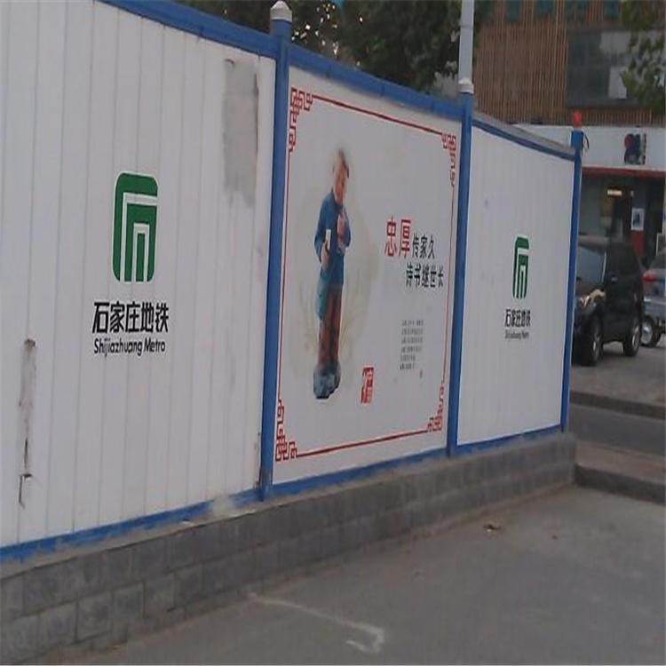 地铁围挡 围挡厂家 道路围挡 供应施工围挡