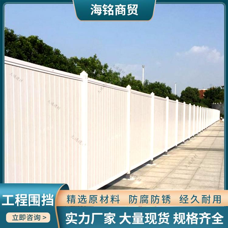 市政围挡 施工围挡生产厂家 施工围挡现货供应