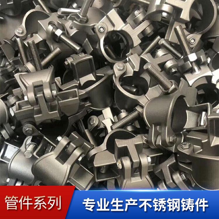 精密铸造件 不锈钢铸造精密铸件  海迅管件精密件 不锈钢铸造精密铸造厂