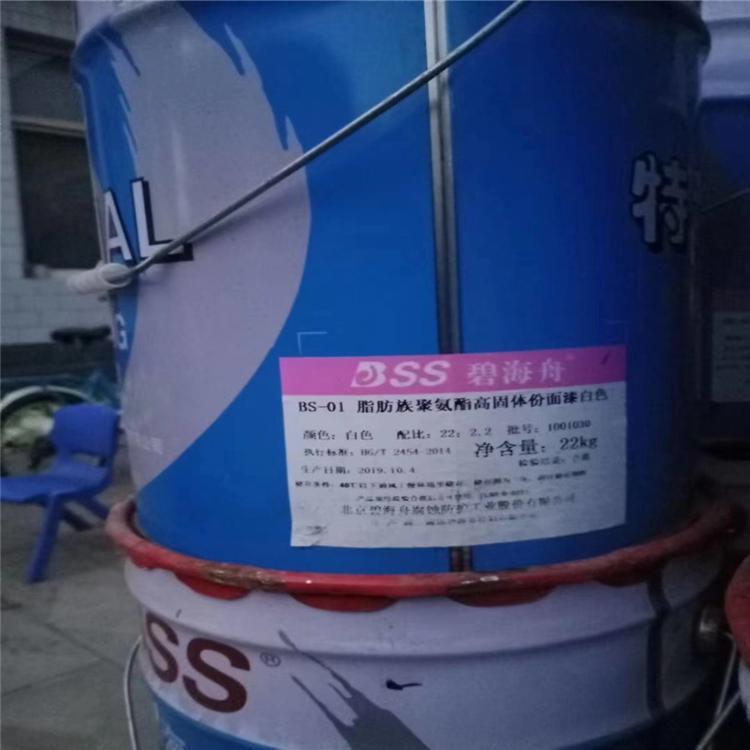 常年回收十溴二苯乙烷