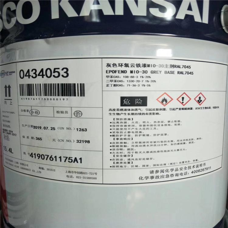 全国回收颜料 油漆 化工原料