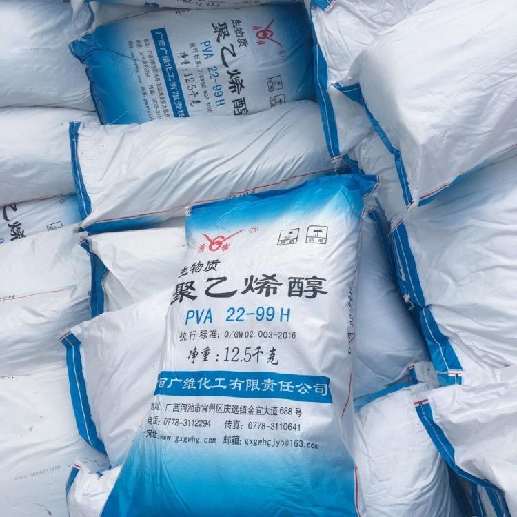 聚乙烯醇 厂家现货批发
