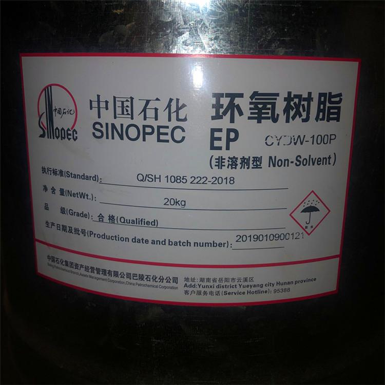 杭州回收油漆厂树脂回收聚酰胺树脂