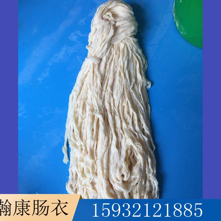 规格35/37 肠衣生产制造批发 肠衣灌香肠红肠 猪肠衣批发 七路肠衣