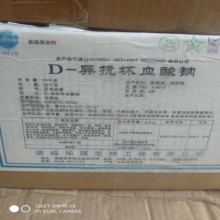 现金回收三盐 回收亚磷酸三苯酯厂家