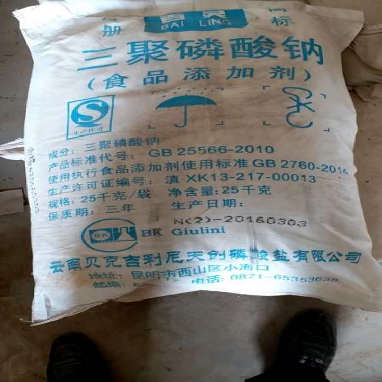 现金回收聚乙烯蜡 回收碘化钾厂家