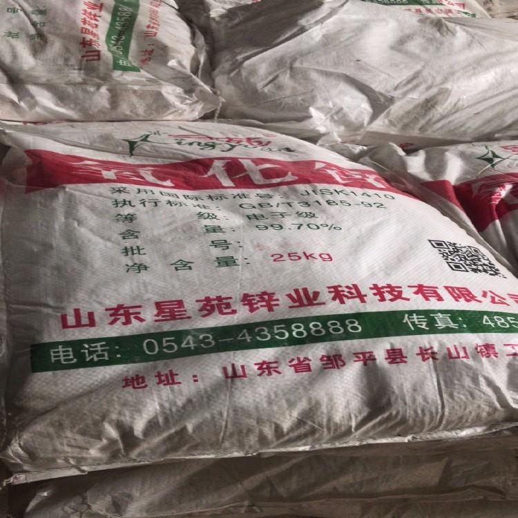 上门回收蜡片 回收羟丙基纤维素厂家