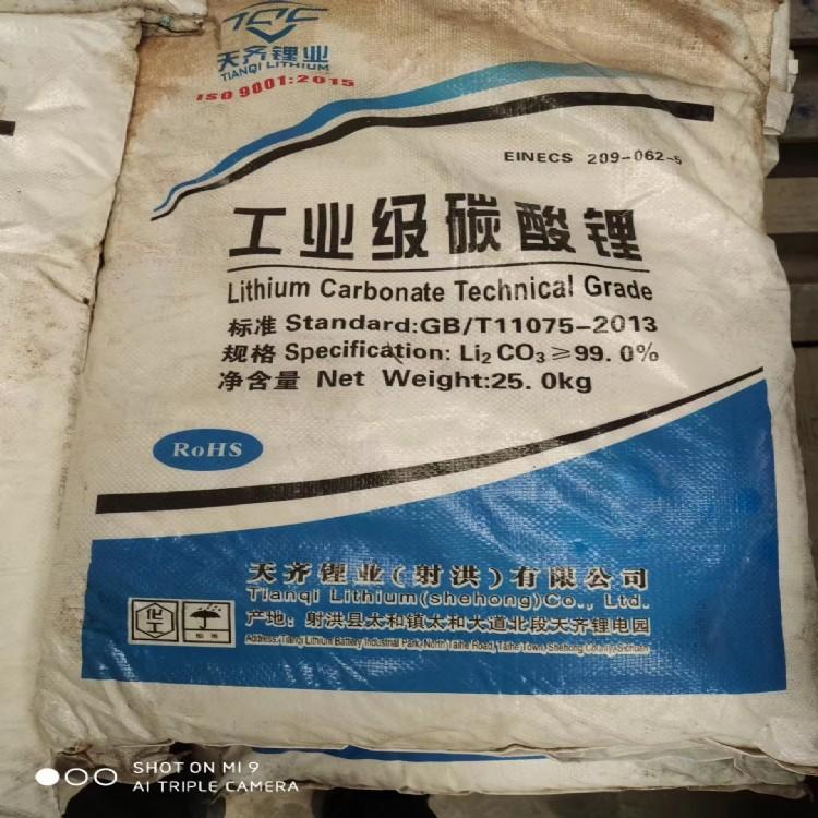 现金回收白油 回收氯化亚锡价格