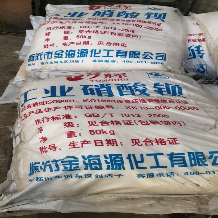 上门回收月桂酸 回收硬脂酸价格