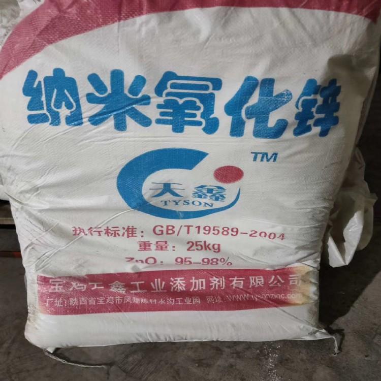 现金回收三盐 回收亚磷酸三苯酯厂家