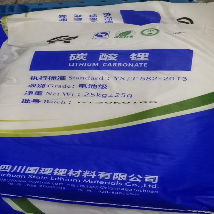 现金回收蜡板 回收皂粒厂家