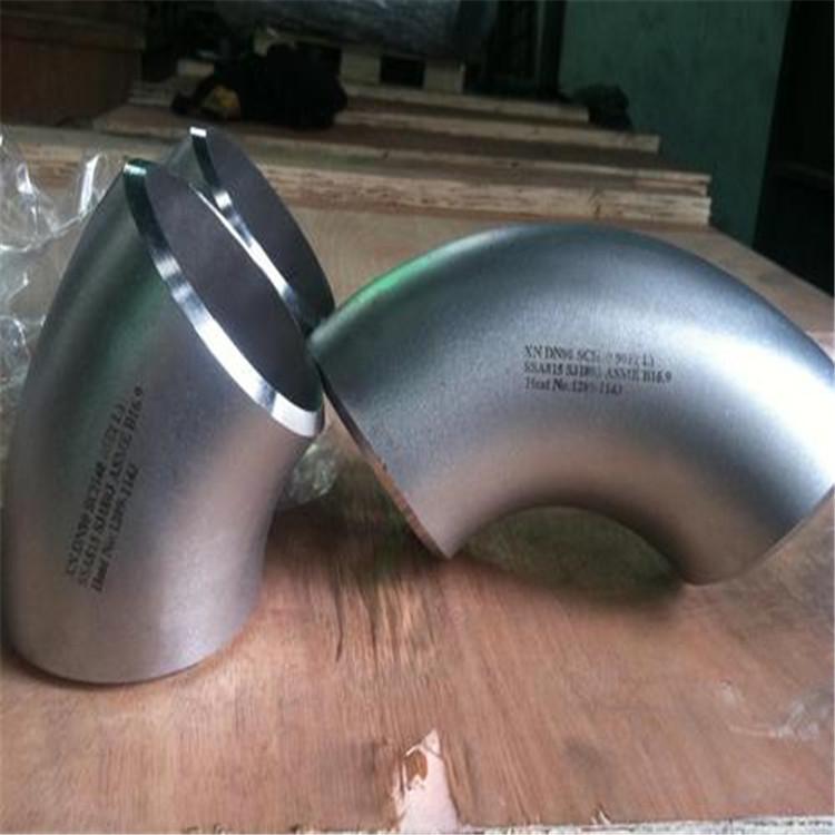 不锈钢弯头 碳钢弯头 不锈钢管接头  碳钢弯头 大口径弯头 对焊弯头