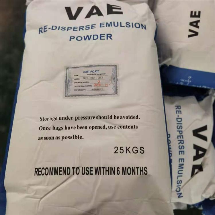 羟丙基甲基纤维素HPMC