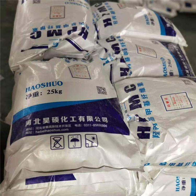 厂家直销羟丙基甲基纤维素 昊硕化工