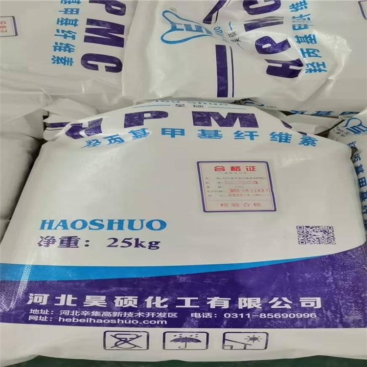 羟丙基甲基纤维素 HPMC