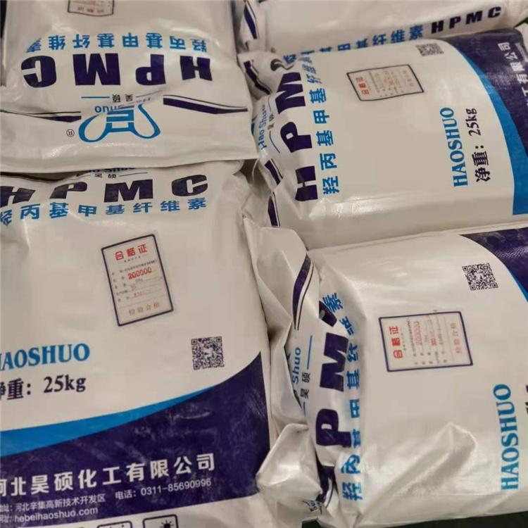 羟丙基甲基纤维素HPMC 水泥砂浆的保水剂