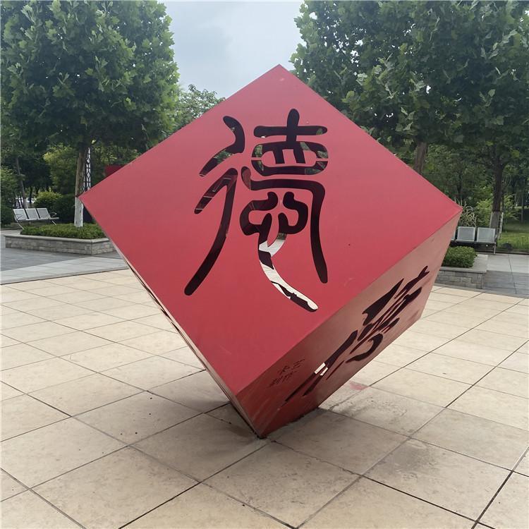 不锈钢镂空魔方雕塑 红色立方体校园摆件 厂家设计安装 宏邦雕塑