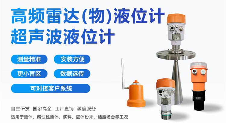 华创测控企业介绍