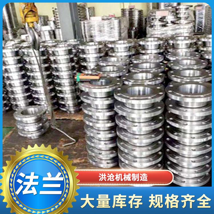 洪沧机械专业生产不锈钢 碳钢锻制法兰大口径带径法兰 实体厂家欢迎光临