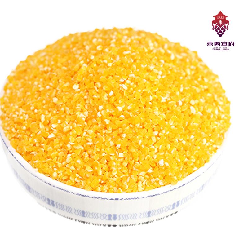 河北 厂家直销 京西宣府土特产 黄玉米碴50斤
