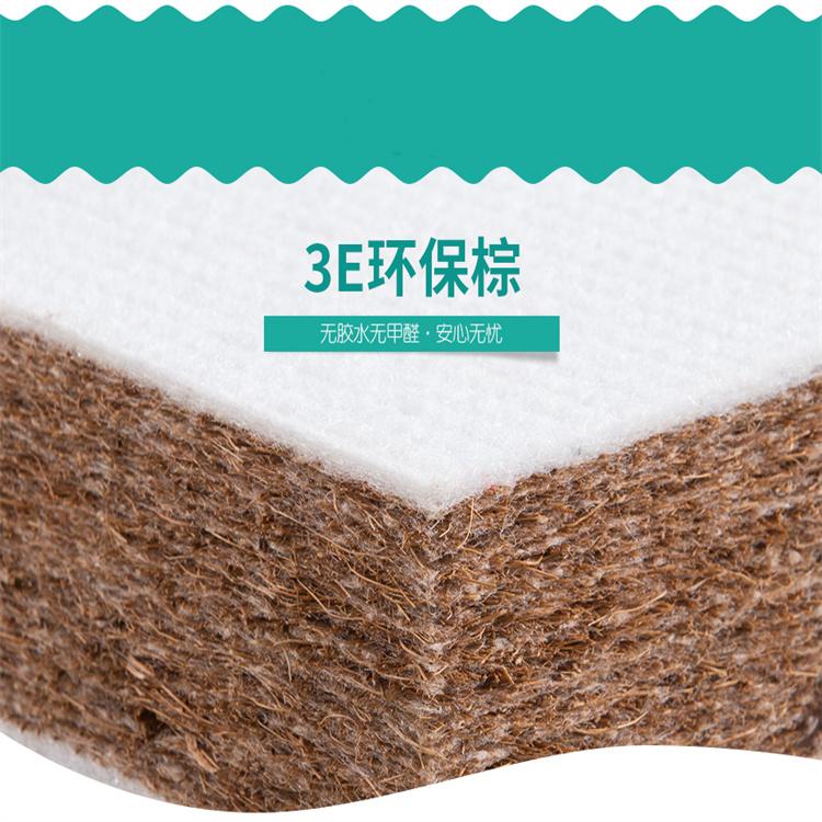 邯郸宝然3E环保棕垫厂家 棕垫床垫批发采购