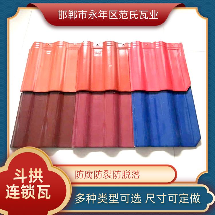 斗拱瓦厂家现货