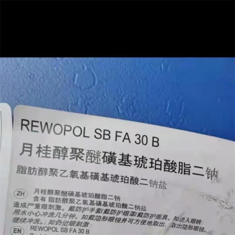 回收各种日化原料 回收乳化剂