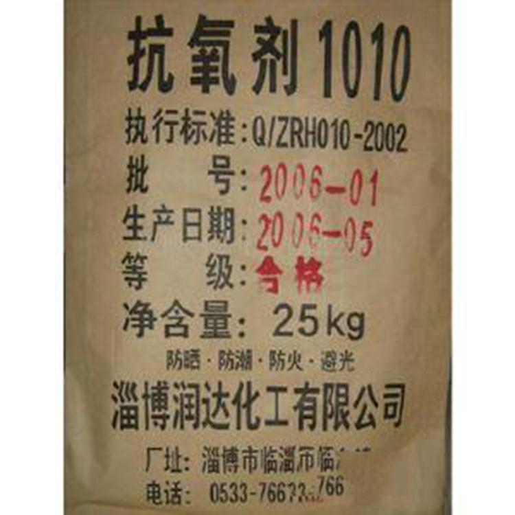 当涂回收聚四氟乙烯板  丁苯橡胶回收 大量回收橡胶原料 威尔阳