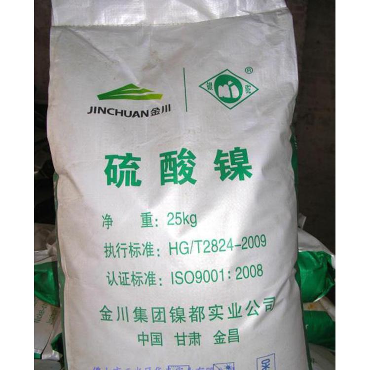 嘉峪关收购pvc塑料 丁苯橡胶回收 上门服务 威尔阳