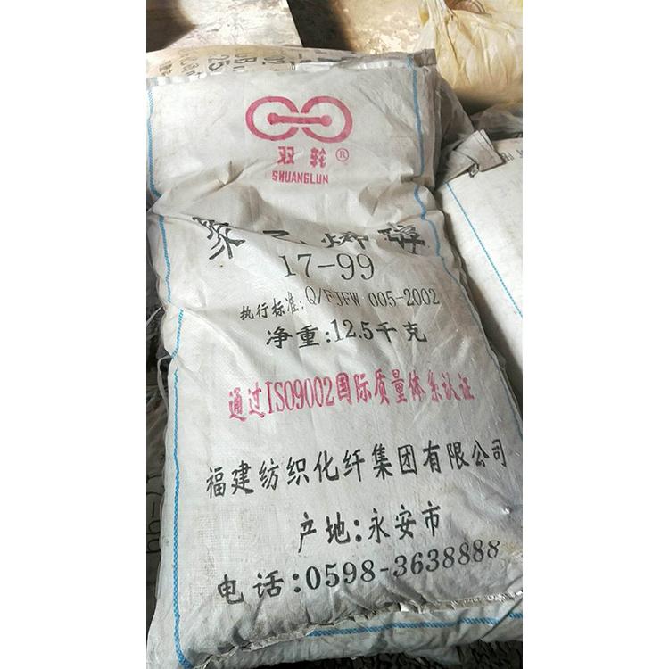 嘉峪关收购pvc塑料 丁苯橡胶回收 上门服务 威尔阳