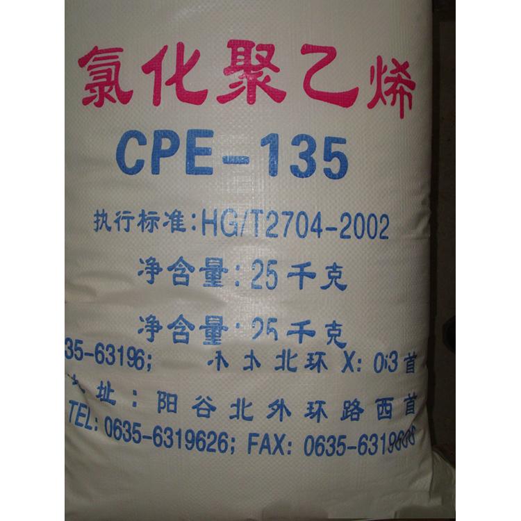 南雄回收硅胶回收  通用塑料回收 回收印染助剂 威尔阳