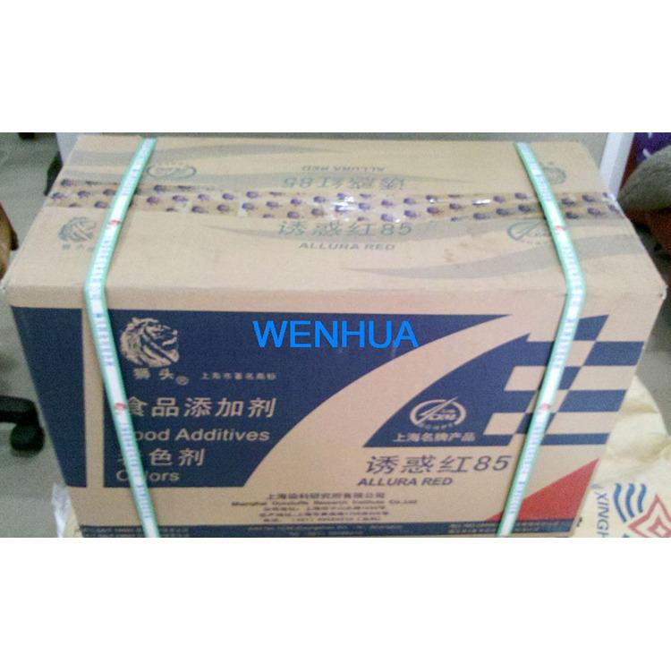 德惠回收染料颜料 上门高价回收颜料 上门服务 威尔阳