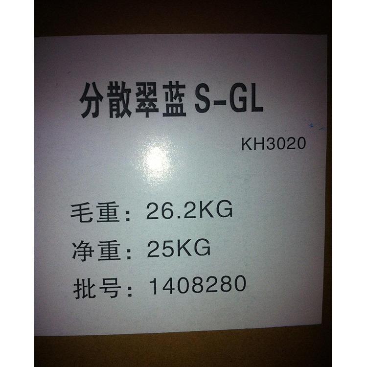 德惠回收染料颜料 上门高价回收颜料 上门服务 威尔阳