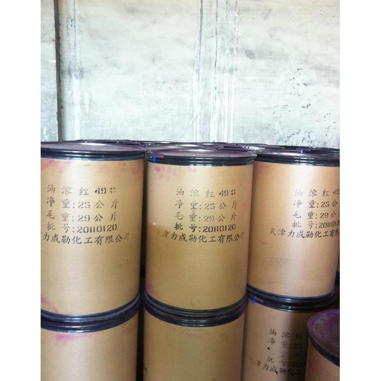 叶酸性染料回收 色浆等各种性质化工原料 颜料染料回收 威尔阳