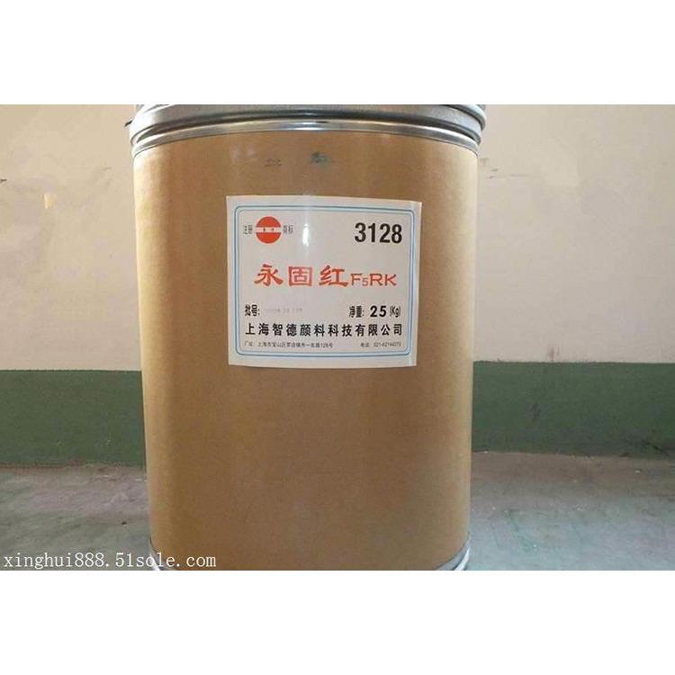 德惠回收染料颜料 上门高价回收颜料 上门服务 威尔阳