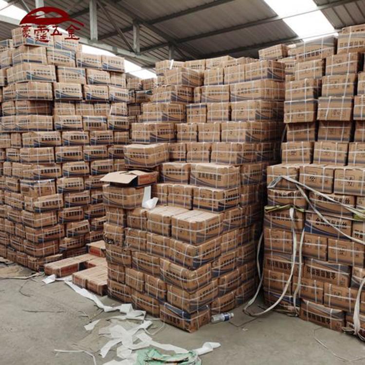 叶酸性染料回收 色浆等各种性质化工原料 颜料染料回收 威尔阳