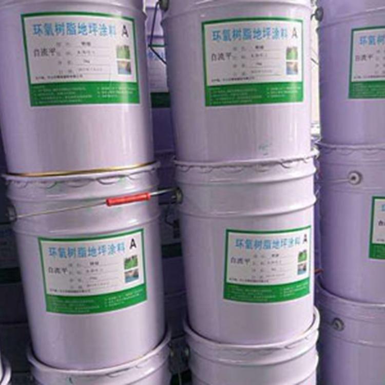 富拉尔基区回收化工原价格高 氨基树脂 数量不限 威尔阳